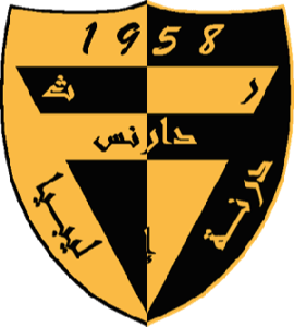 达尼斯体育队徽