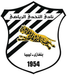 班加西阿塔哈迪队徽